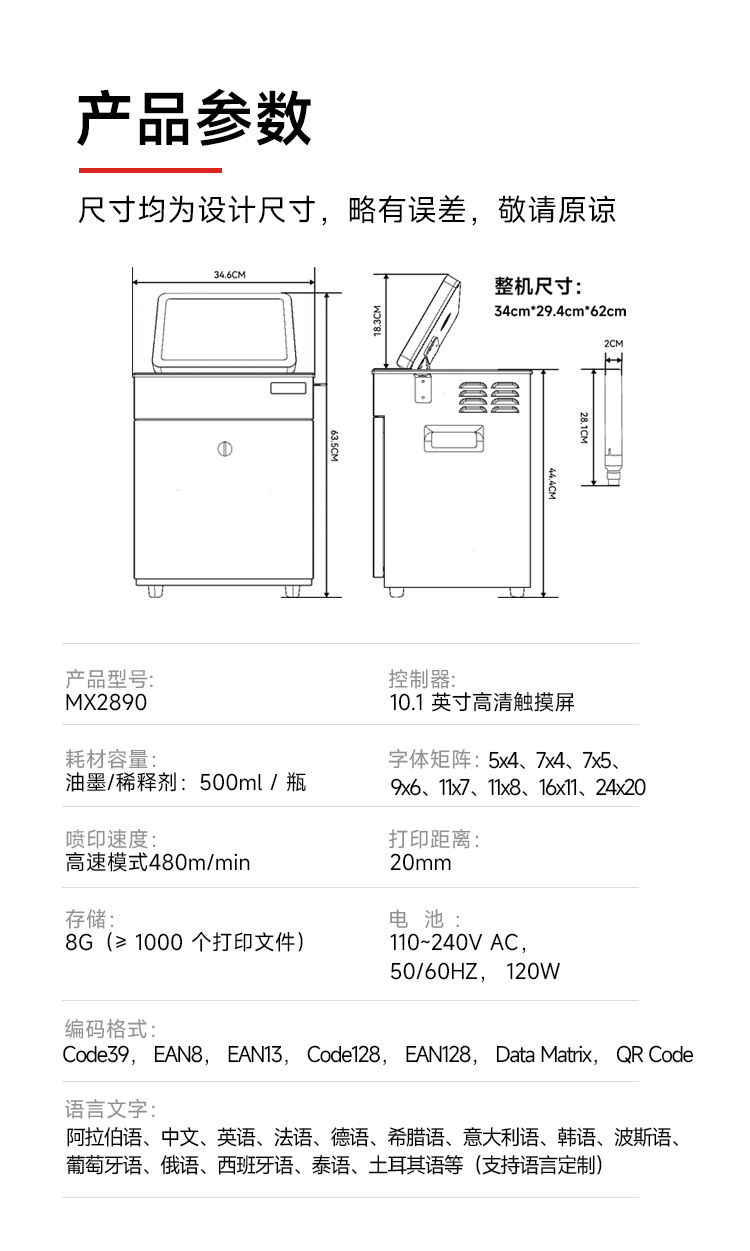 MX2890_07.jpg